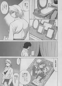 [Tamaki Nozomu] Maid de Ikimasshoi ♥