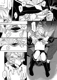 COMIC X-EROS #46 [Digital]