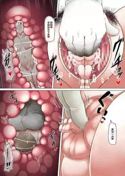 Shoushuu-gakari no Nichijou