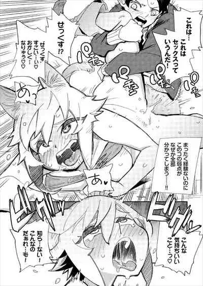 Kono Isekai ni wa 18-kin wa Sonzai Shimasen!