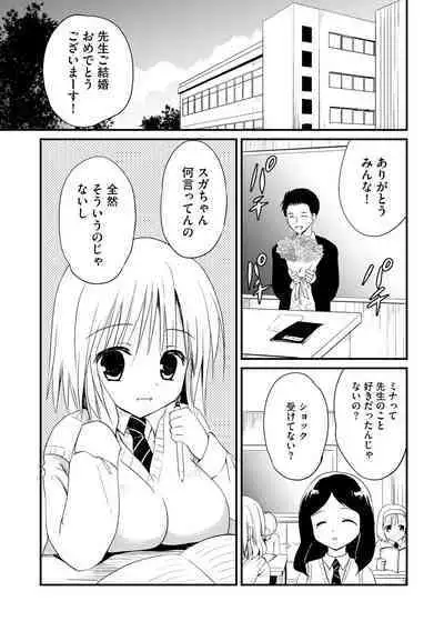 Magazine Cyberia Vol. 129