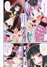 COMIC LO 2008-10 Vol. 55