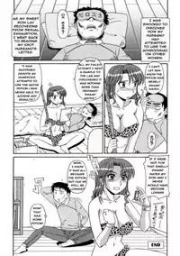 [Morris] Amazon no Hiyaku [English] [rewrite]