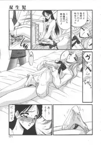 [Komura Saki] Kindan no Shinen nite