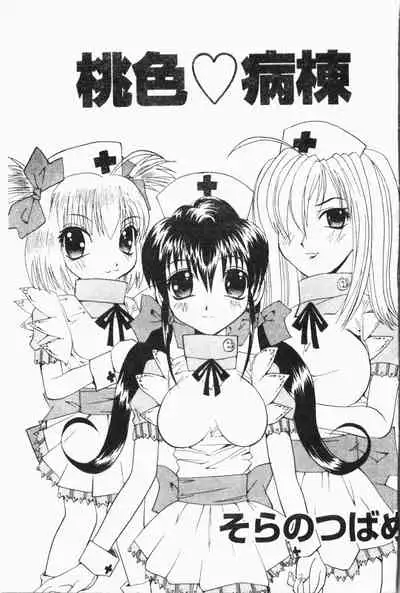 -Fucking body Check book