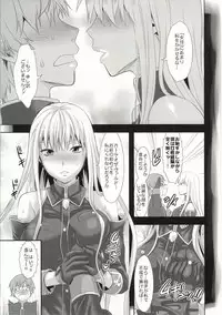 (C86) [Lv.X+ (Yuzuki N Dash)] ValColle (Valkyria Chronicles)