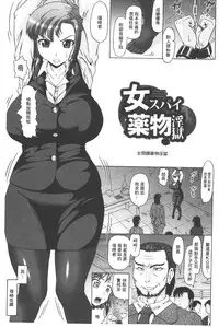 [Nukunuku Orange] Seikou ~Zenketsu Kanzen Houchi~ - Keep Anus in Anguishi!!!! | 性肛 ~前穴完全忽略~ [Chinese]