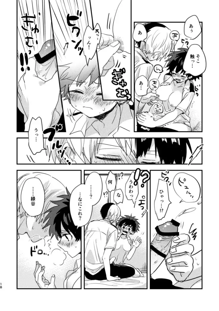 Mou Matenai Todoroki-kun to