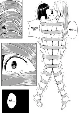 Whiser of Guidance 1-18