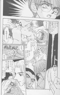 [Anthology] XX Vol.1