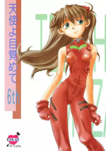 [R-Cafe] Tenshi Yo Mezamete 6th (Evangelion)