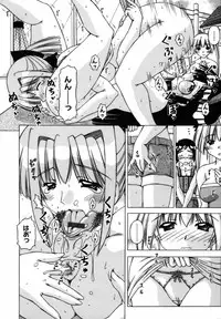 [FEENAA] Shuuchi Kairaku