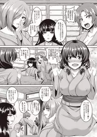 [Kazuhiro] Koi Shite Hatsujou Girl! [Digital]