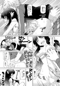 COMIC Purumelo 2010-02 [Digital]