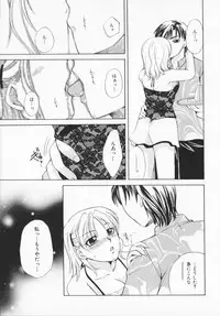 [Ureshino Megumi]Genkaiharetsu (LIMIT EXPLOSION)