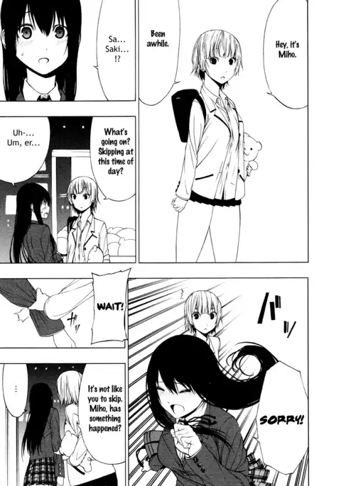 Ayauku Soen | Nearly Separated