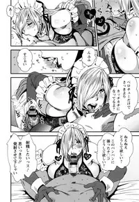 [Ooshima Ryou] Mama-iro Kajitsu