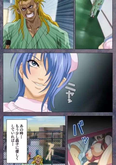 Kanojo ga Mimai ni Konai Wake Special Complete Ban