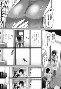 COMIC Mugen Tensei 2019-09