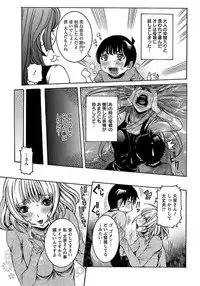 ANGEL Club 2012-03 [Digital]