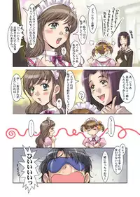 [Kodomo no Koe (Kacchan, Same)] Bara no Sommelier (La Sommelier de Rose) [Maria-sama ga Miteru]