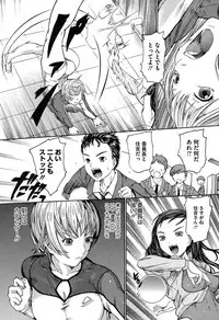 [Ootaki Kazufumi] Harukoi Renka [Digital]