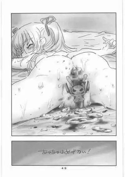 Garupan no Heart dattari Soft dattari Iroiro Egaita Mono o Atsumeta Hon!