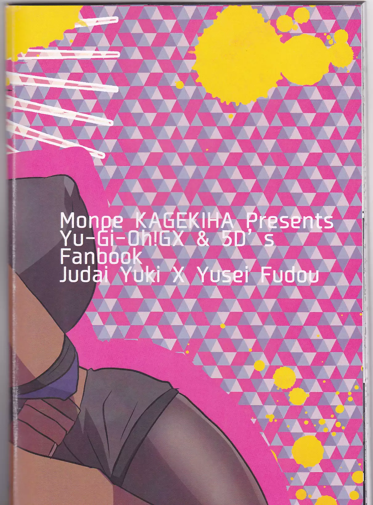 jū Yū parareru hon sanpu~u~uru yugioh gx, yugioh 5ds , yugioh arc-v, yugioh zexal, yuigioh vrains, yugioh