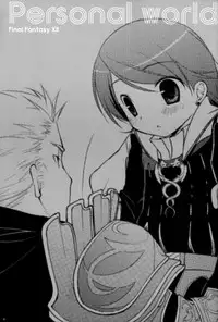 [cube (Enari Yumi)] Personal World (Final Fantasy XII)