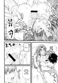 (Reitaisai 8) [from SCRATCH (Johnny)] Monban no Onee-san ga Aite Shite Ageru. | The Gatekeeper Lady is my Partner (Touhou Project) [English] [UMAD]