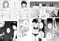 [Kasetsu Shirokuma Kakko Yoi (Yoikuma)] P045-02 Vanis Report