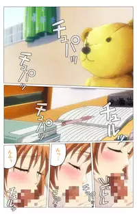 [TinkerBell] [Full Color Seijin Han] Doki Doki Oyako Lesson ~Oshiete H na Obenkyou~ Daiichiwa Complete Ban [Digital]