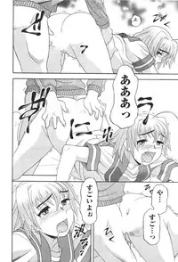 Comic Men's Young 2006-12