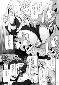 (C88) [Hissatsuwaza (Hissatsukun)] Taihen Kiken na... (Ninja Slayer)