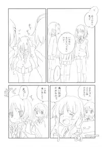 (C77) [Kyougetsutei (Miyashita Miki)] EX-girlfriends (Various)