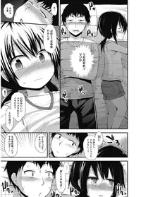 [Anthology] LQ -Little Queen- Vol. 5 [Digital]