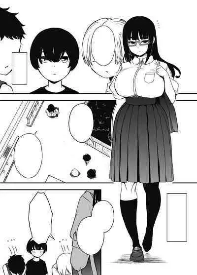 Hiru no Ane to, Yoru no Ane