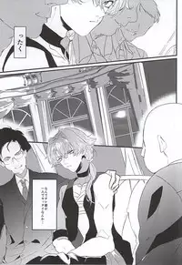 (Dramatic Change Osaka 2) [KoDoMohonpo (Kayuge)] Genki Budouha Idol Mesu Ochi Jikenbo (THE IDOLM@STER SideM)