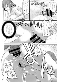 (C81) [Kancho Hatto (Wakatsuki)] Mattaku, Choushin Kyonyuu Musume ha Saikoudaze! (Ro-Kyu-Bu!) (Digital)