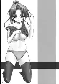 (COMIC1☆2)[Nanatsunokagiana (Nanakagi Satoshi)] Ura no Oshigoto