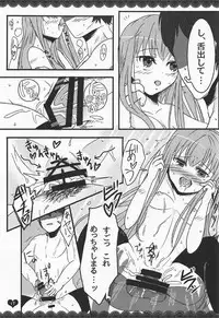 (C91) [Wanwanhouse (Inugami Nepia)] Momojiru (Girl Friend BETA)