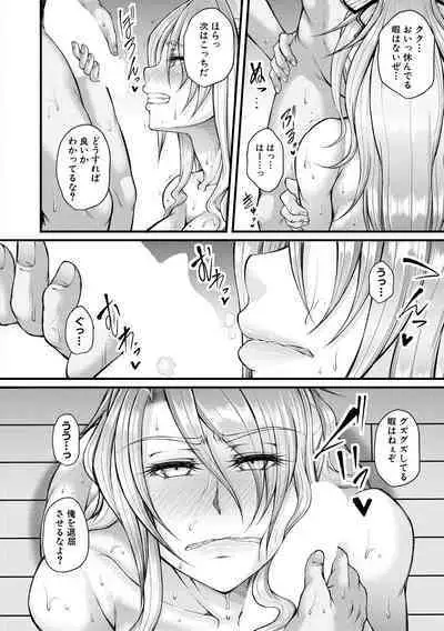 COMIC MILF 2020-10 Vol. 56