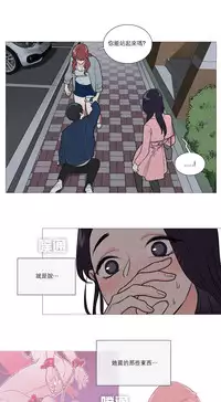 [The Jinshan] Sadistic Beauty Ch.1-22 [Chinese] [17汉化]