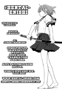 [Zukiki] School Girl [English]