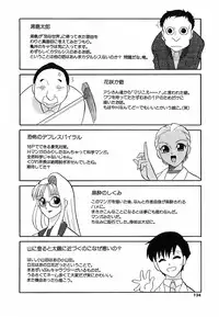 [Dozamura] Doguu ~Dozamura Guuwa~ Shiro