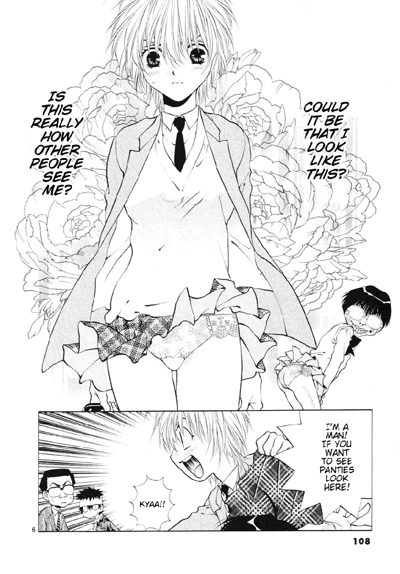 Girls Saurus DX V6 - CH36