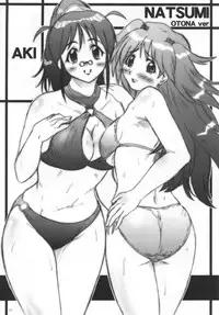 (C67) [2Stroke (YTS Takana)] 2STROKE HARRIS (Sgt. Frog | Keroro Gunsou)