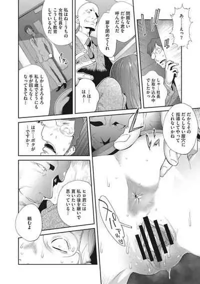 Nyuugyaku no Rudbeckia