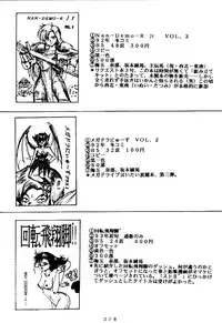 (C47) [Tsurikichi Doumei (Various)] Kenka-ya Nan Demo-R (Various)