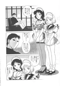 [Kawa Kazuo/Yanagawa RIo] Tenshi no Yuuwaku